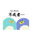 ぺんとぎんとブロイラー親子（個別スタンプ：29）