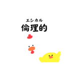ぺんとぎんとブロイラー親子（個別スタンプ：30）