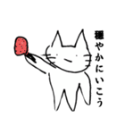 くせつよねこ（個別スタンプ：3）