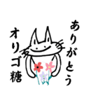くせつよねこ（個別スタンプ：12）