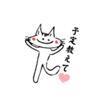 くせつよねこ（個別スタンプ：14）