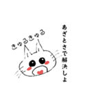 くせつよねこ（個別スタンプ：16）