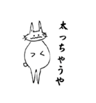 くせつよねこ（個別スタンプ：32）