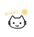 挑戦するねこのスタンプ（個別スタンプ：1）
