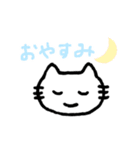 挑戦するねこのスタンプ（個別スタンプ：4）
