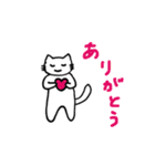 挑戦するねこのスタンプ（個別スタンプ：5）