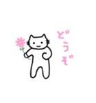 挑戦するねこのスタンプ（個別スタンプ：7）