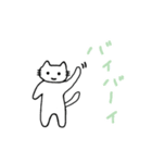 挑戦するねこのスタンプ（個別スタンプ：8）