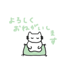 挑戦するねこのスタンプ（個別スタンプ：13）