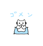 挑戦するねこのスタンプ（個別スタンプ：14）