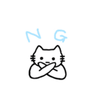 挑戦するねこのスタンプ（個別スタンプ：16）