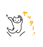 挑戦するねこのスタンプ（個別スタンプ：17）