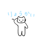挑戦するねこのスタンプ（個別スタンプ：19）