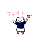 挑戦するねこのスタンプ（個別スタンプ：20）