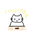 挑戦するねこのスタンプ（個別スタンプ：21）