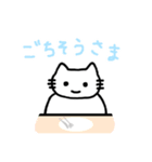 挑戦するねこのスタンプ（個別スタンプ：22）