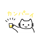 挑戦するねこのスタンプ（個別スタンプ：24）