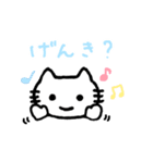 挑戦するねこのスタンプ（個別スタンプ：25）