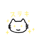 挑戦するねこのスタンプ（個別スタンプ：26）