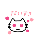 挑戦するねこのスタンプ（個別スタンプ：27）