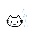 挑戦するねこのスタンプ（個別スタンプ：28）