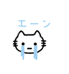 挑戦するねこのスタンプ（個別スタンプ：29）