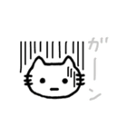 挑戦するねこのスタンプ（個別スタンプ：30）