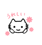 挑戦するねこのスタンプ（個別スタンプ：32）