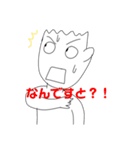 花畑カオススタンプ第一弾（個別スタンプ：13）