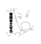 花畑カオススタンプ第一弾（個別スタンプ：17）