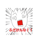 花畑カオススタンプ第一弾（個別スタンプ：18）