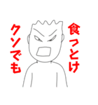 花畑カオススタンプ第一弾（個別スタンプ：21）