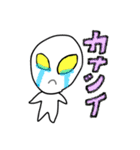 N＆Space creature（個別スタンプ：2）