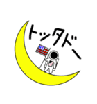 N＆Space creature（個別スタンプ：13）