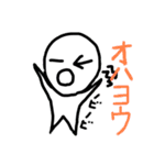 N＆Space creature（個別スタンプ：15）