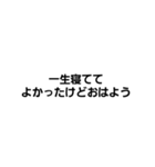 煽り度99％（個別スタンプ：1）