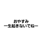 煽り度99％（個別スタンプ：2）