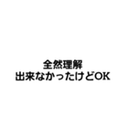煽り度99％（個別スタンプ：3）