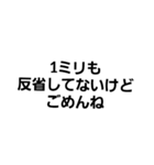 煽り度99％（個別スタンプ：4）