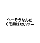 煽り度99％（個別スタンプ：5）