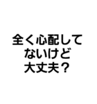 煽り度99％（個別スタンプ：6）