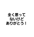 煽り度99％（個別スタンプ：8）