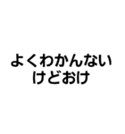 煽り度99％（個別スタンプ：9）