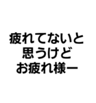 煽り度99％（個別スタンプ：11）