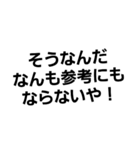 煽り度99％（個別スタンプ：12）