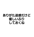 煽り度99％（個別スタンプ：13）