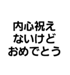 煽り度99％（個別スタンプ：14）