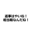 煽り度99％（個別スタンプ：15）