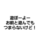 煽り度99％（個別スタンプ：16）