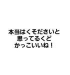 煽り度99％（個別スタンプ：17）